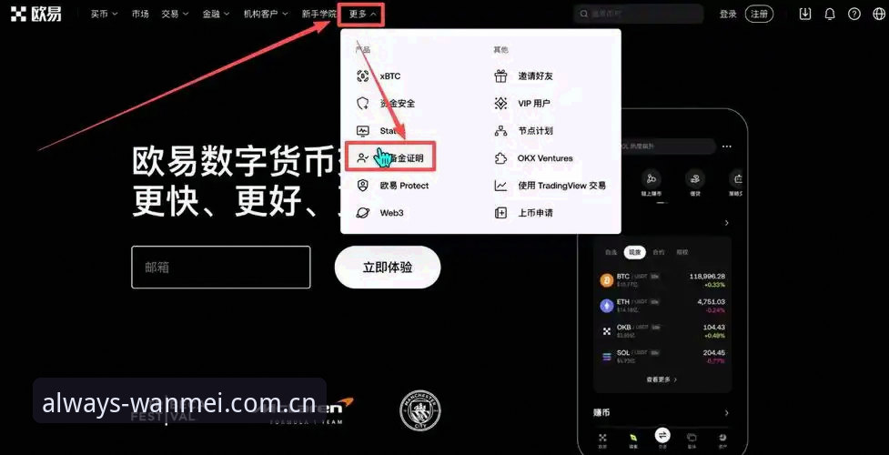手机版和电脑版功能有差别吗？完美体育平台入口官网官方主站手机版的真正用法