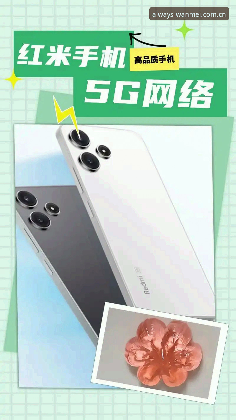 揭秘完美体育平台入口官网官方主站手机版攻略：你注册通道选错了才卡顿