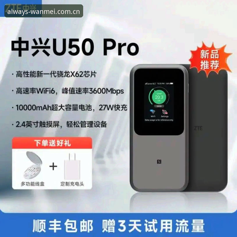 对比实测：完美体育平台入口官网官方主站注册通道，手机直连与桌面端哪个更省心？